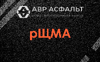 рЩМА в Пикалево
