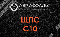 ЩПС С10 в Пикалево